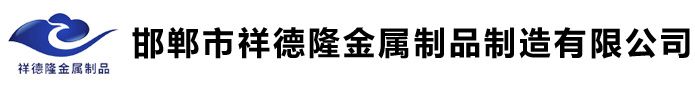 全扣絲杠,絲杠廠家,高強度螺栓,高強度螺栓廠家,邯鄲市祥德隆金屬制品制造有限公司